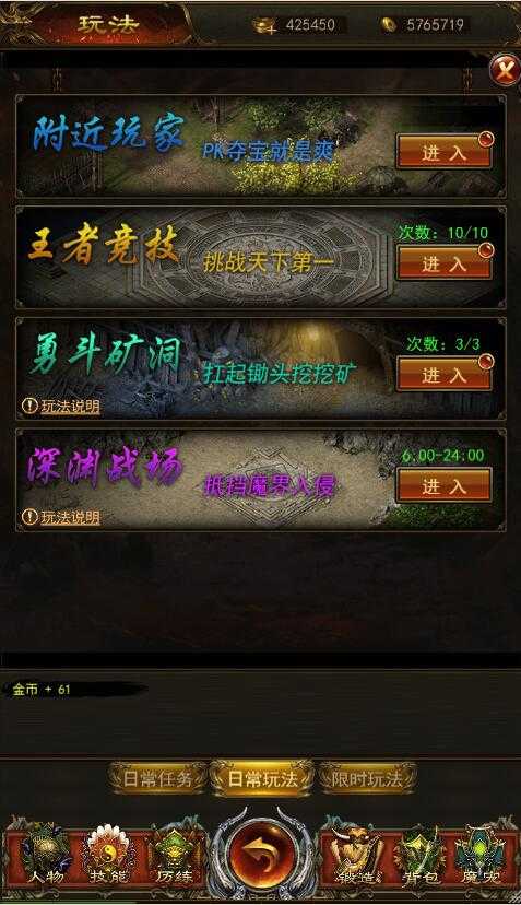 三网H5游戏【养鲲屠龙H5】10月整理WIN手工服务端+GM授权后台【站长亲测】